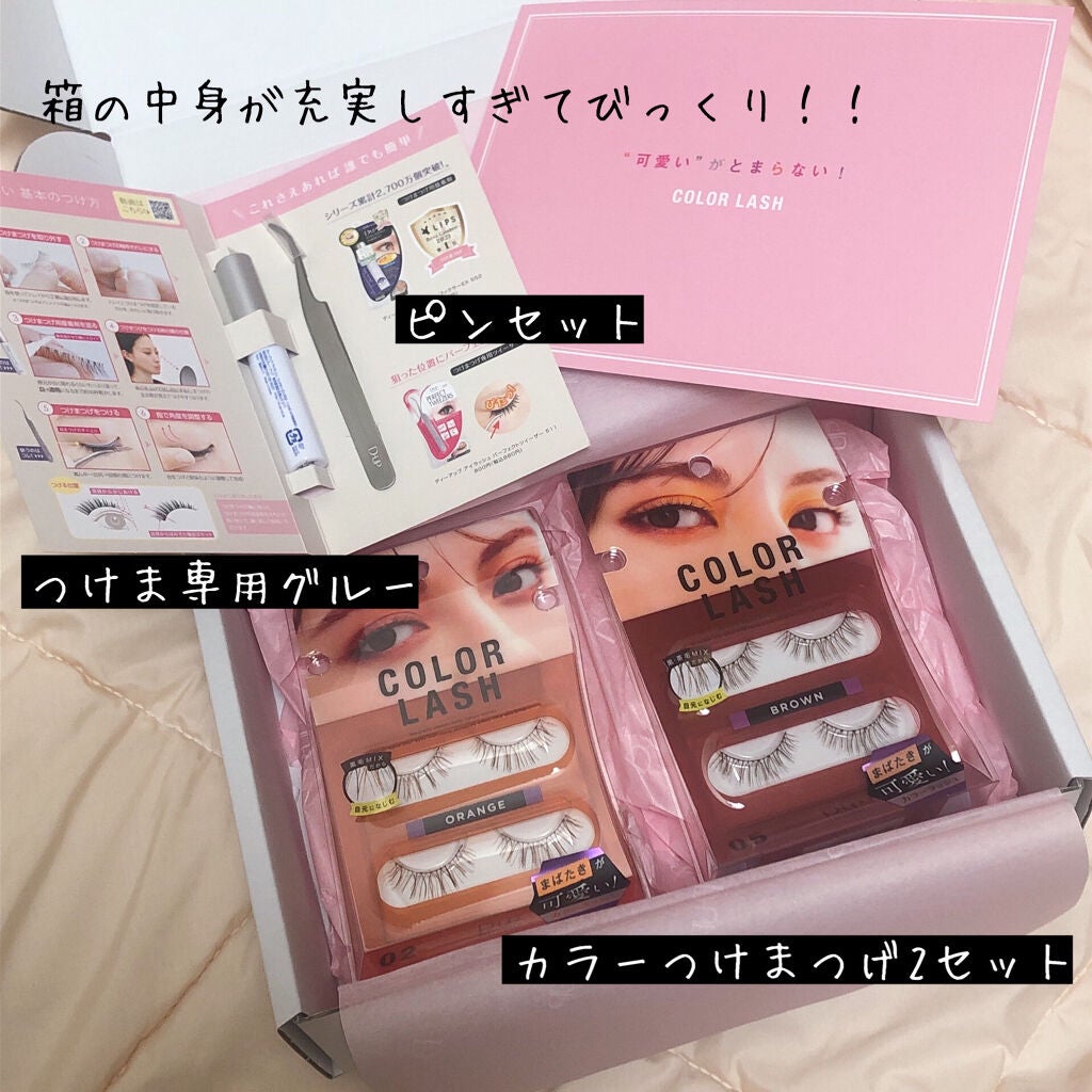 ã«ã©ãŒã©ãã·ã¥/D-UP/ã€ããŸã€ãã䜿ã£ãã¯ãã³ãïŒ3æç®ïŒ