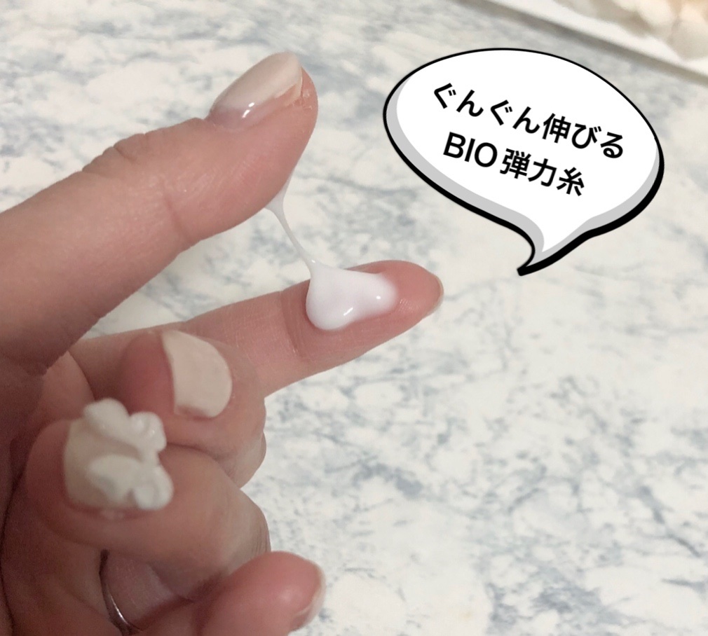 9番 NMNバイオリフト濃縮美容液/numbuzin/美容液を使ったクチコミ（2枚目）