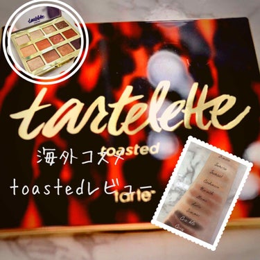 Tartelette Toasted Eyeshadow Palette/tarte/アイシャドウパレットを使ったクチコミ（1枚目）