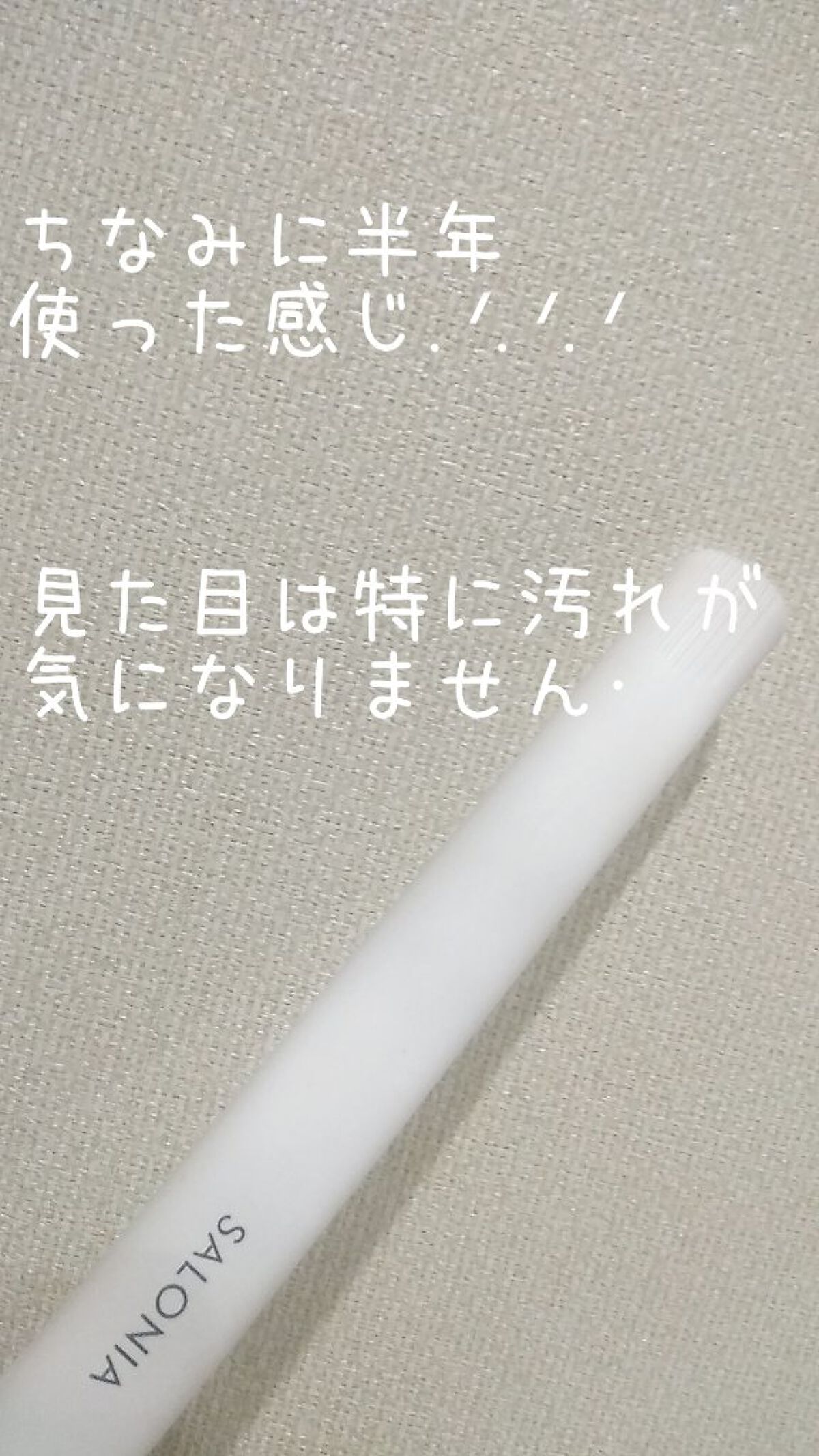 を使ったクチコミ（2枚目）