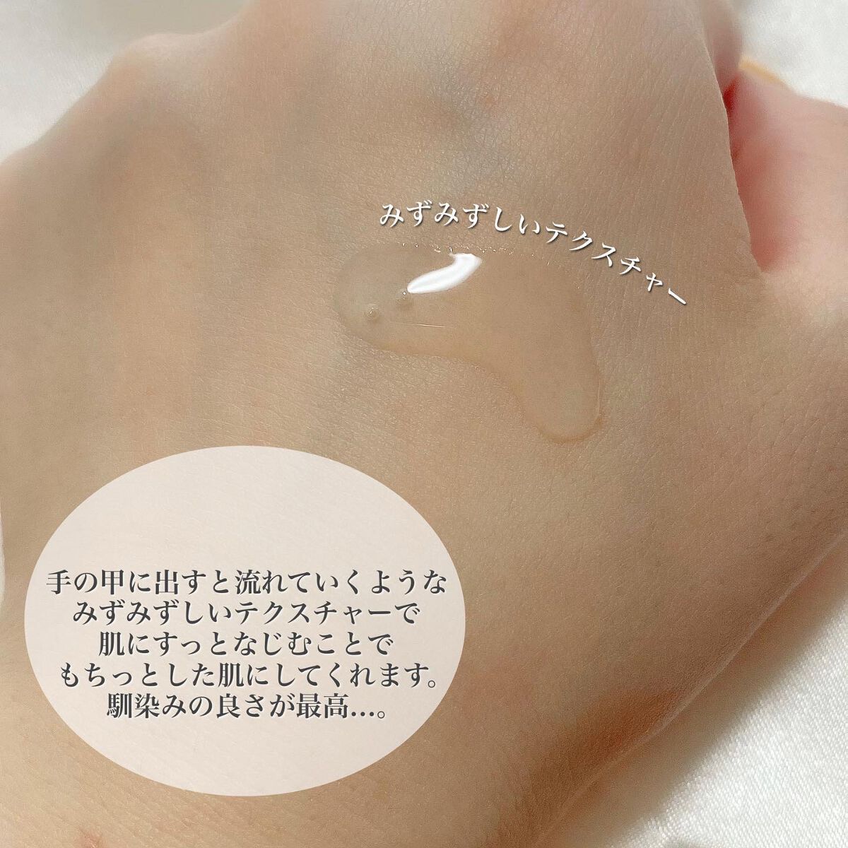 クレ・ド・ポー ボーテ ル・セラム/クレ・ド・ポー ボーテ/美容液を使ったクチコミ(2枚目)