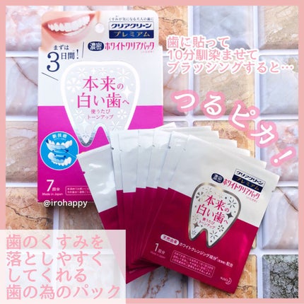 ã¯ãªã¢ã¯ãªãŒã³ ãã¬ãã¢ã ãã¯ã€ãã¯ãªã¢ããã¯ããã¬ã/ã¯ãªã¢ã¯ãªãŒã³/ãã®ä»ãªãŒã©ã«ã±ã¢ã䜿ã£ãã¯ãã³ãïŒ4æç®ïŒ