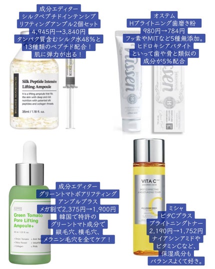 メロウシャンプー/メロウトリートメント/plus eau/市販シャンプーを使ったクチコミ(4枚目)