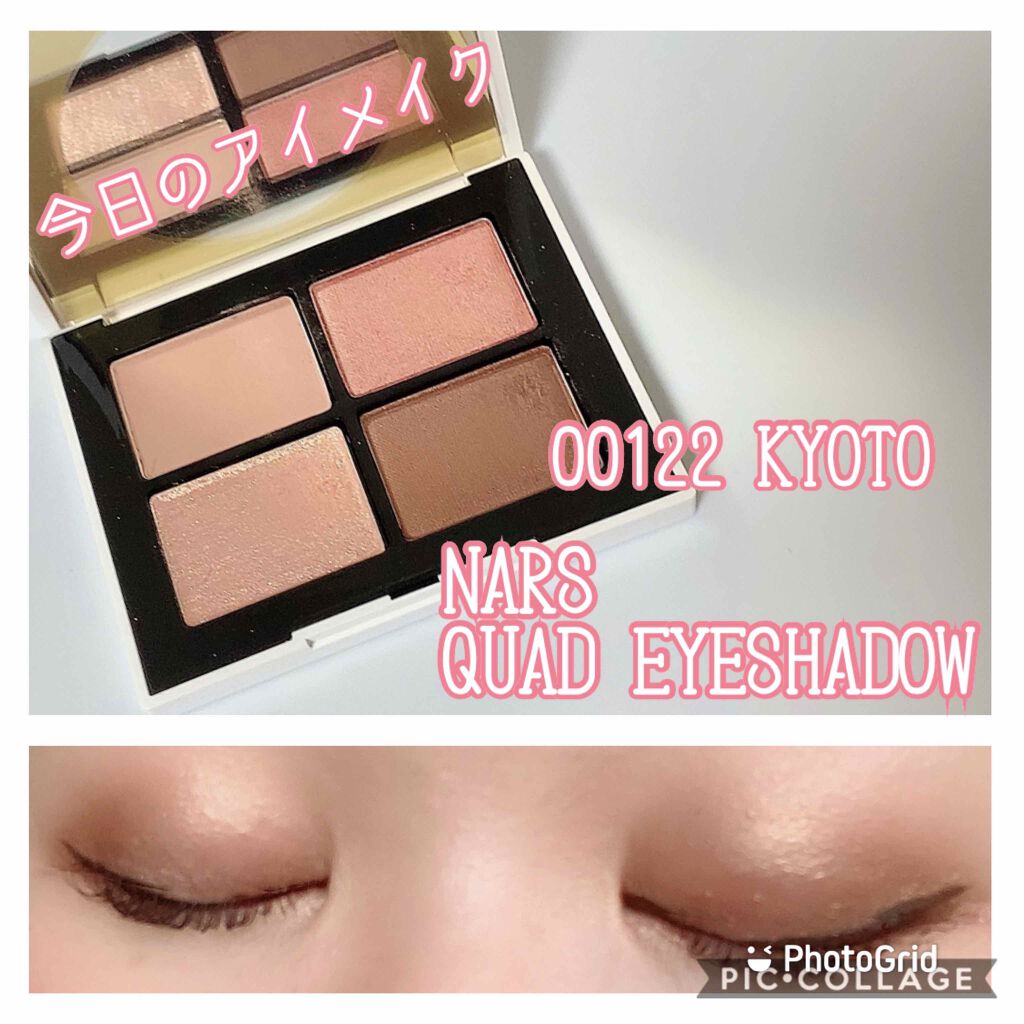 クワッドアイシャドー/NARS/アイシャドウパレットを使ったクチコミ(1枚目)