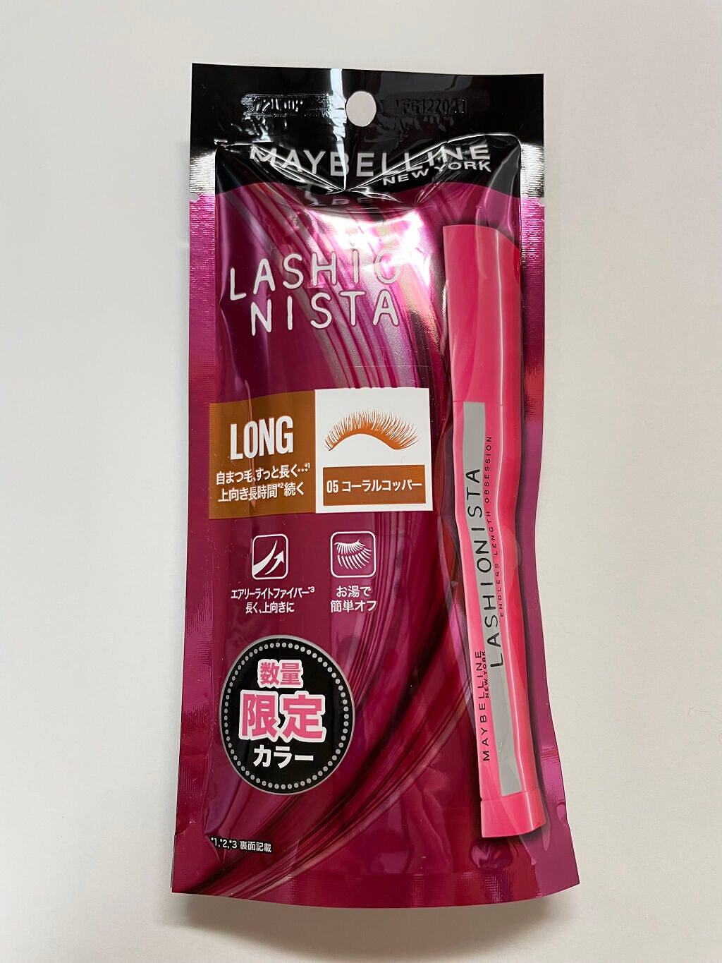 ラッシュニスタ N/MAYBELLINE NEW YORK/マスカラを使ったクチコミ(2枚目)