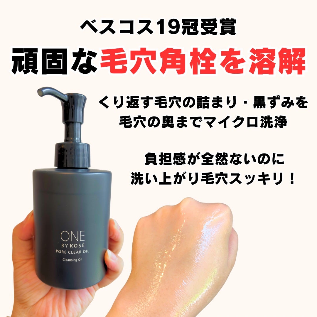 ダブル ブラック ウォッシャー/ONE BY KOSE/その他洗顔料を使ったクチコミ(3枚目)