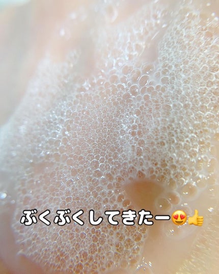 マジックバブルエッセンスパックMINI/BAKER7/シートマスク・パックを使ったクチコミ(5枚目)