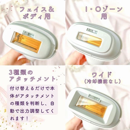 光エステ スムースエピ ES-WG0A/Panasonic/家庭用脱毛器を使ったクチコミ(6枚目)