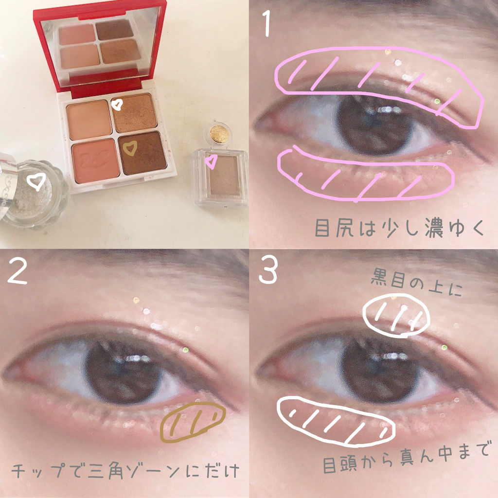 ジェリーアイカラー N/JILL STUART/ジェル・クリームアイシャドウを使ったクチコミ（2枚目）