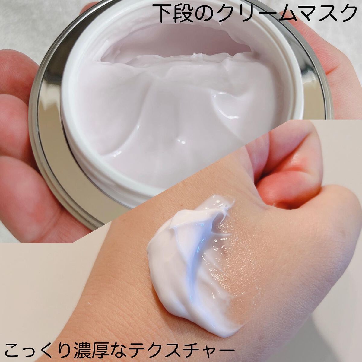 AG アルティメット フェイシャルクリームマスク/AGアルティメット/フェイスクリームを使ったクチコミ（3枚目）