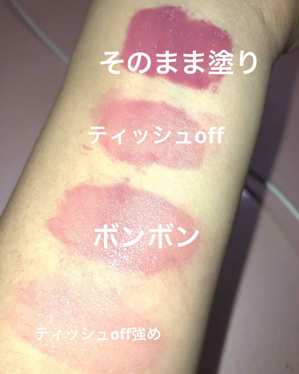 カラーティントリップ/CEZANNE/リップティントを使ったクチコミ(2枚目)