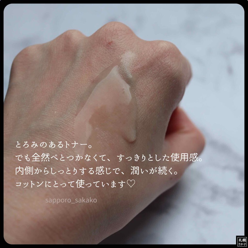 サプルプレパレーションフェイシャルトナー(180ml)/Klairs/化粧水を使ったクチコミ(2枚目)