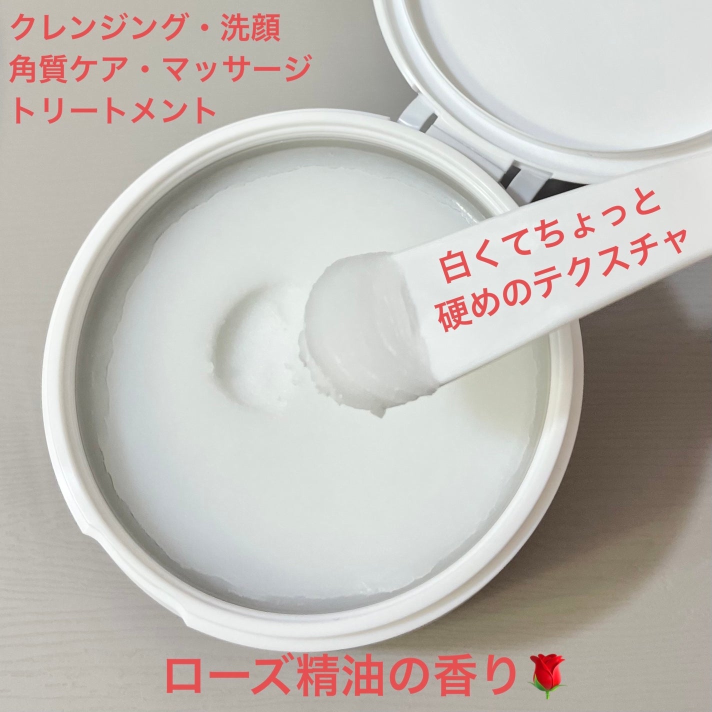 デュオ ザ クレンジングバーム/DUO/クレンジングバームを使ったクチコミ(3枚目)