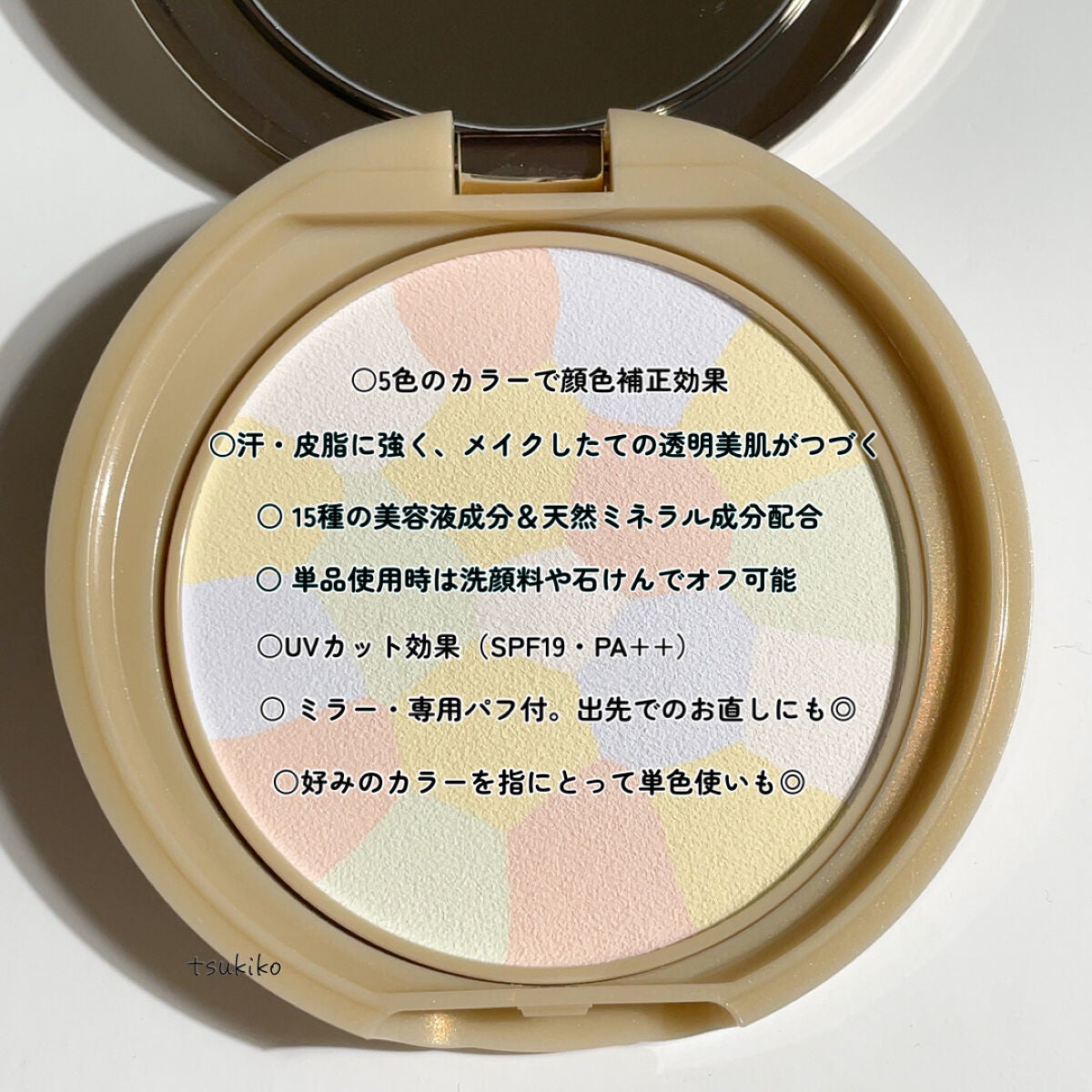 マシュマロフィニッシュパウダー ~Abloom~/キャンメイク/プレストパウダーを使ったクチコミ(4枚目)