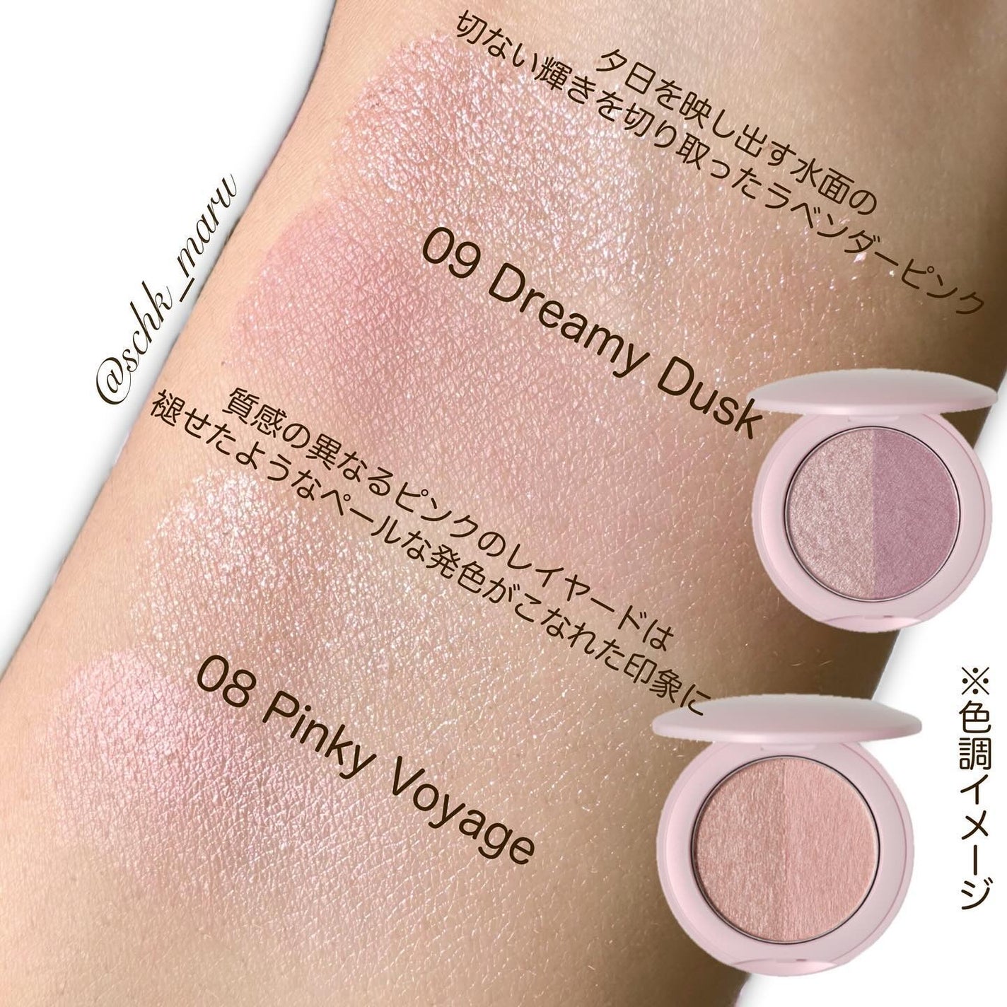 スナイデル シルキー タッチ アイズ/SNIDEL BEAUTY/アイシャドウパレットを使ったクチコミ(4枚目)