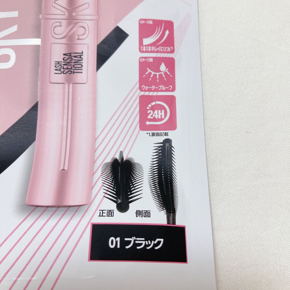 スカイハイ/MAYBELLINE NEW YORK/マスカラを使ったクチコミ(3枚目)