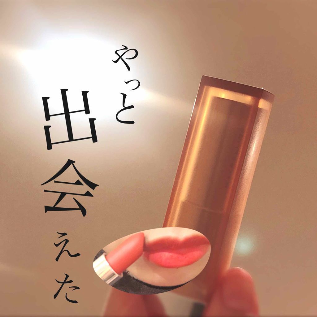 カラーセンセーショナル リップスティック/MAYBELLINE NEW YORK/口紅を使ったクチコミ(1枚目)