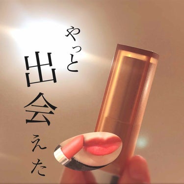 カラーセンセーショナル リップスティック/MAYBELLINE NEW YORK/口紅を使ったクチコミ（1枚目）