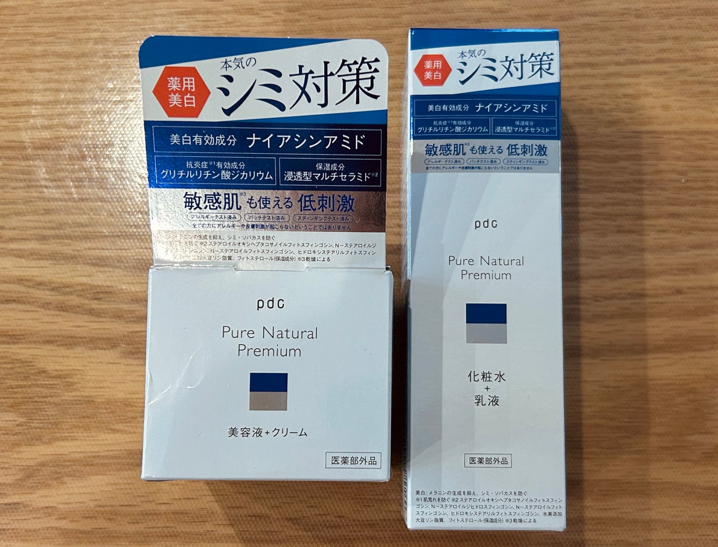 ピュア ナチュラル プレミアム ブライトニング エッセンスローション /pdc/オールインワン化粧品を使ったクチコミ(3枚目)