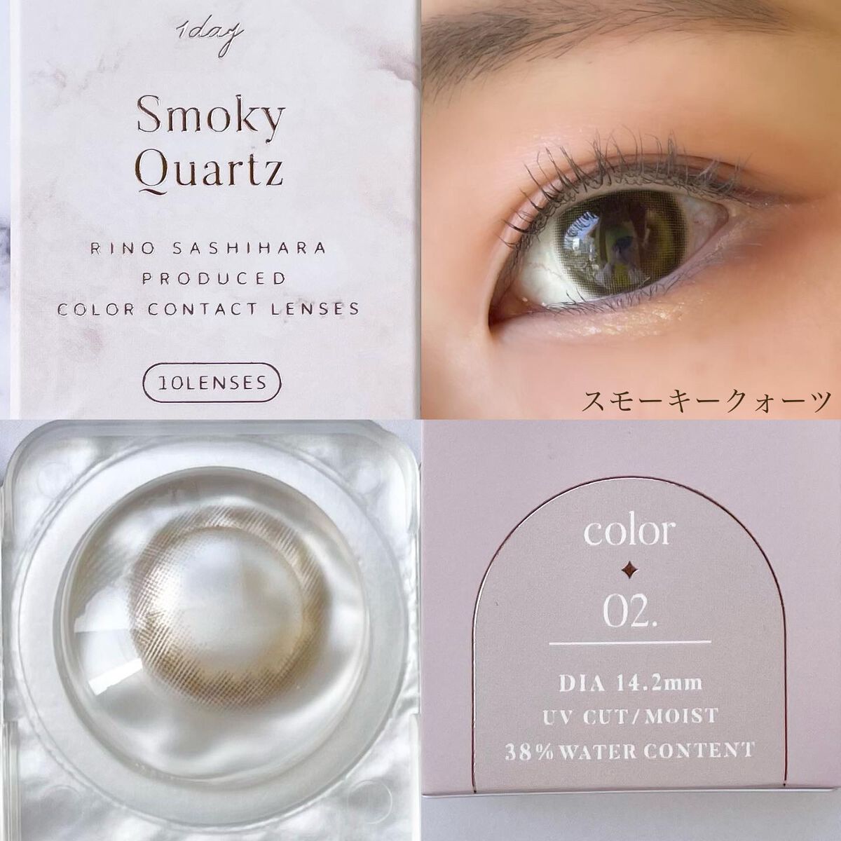 TOPARDS 1day/TOPARDS/ワンデー（１DAY）カラコンを使ったクチコミ（2枚目）