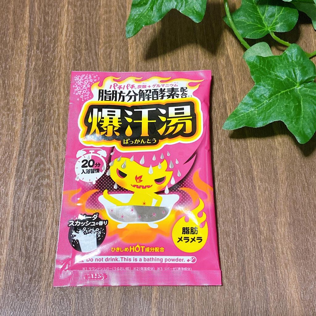 ソーダスカッシュの香り/爆汗湯/炭酸系入浴剤を使ったクチコミ(1枚目)