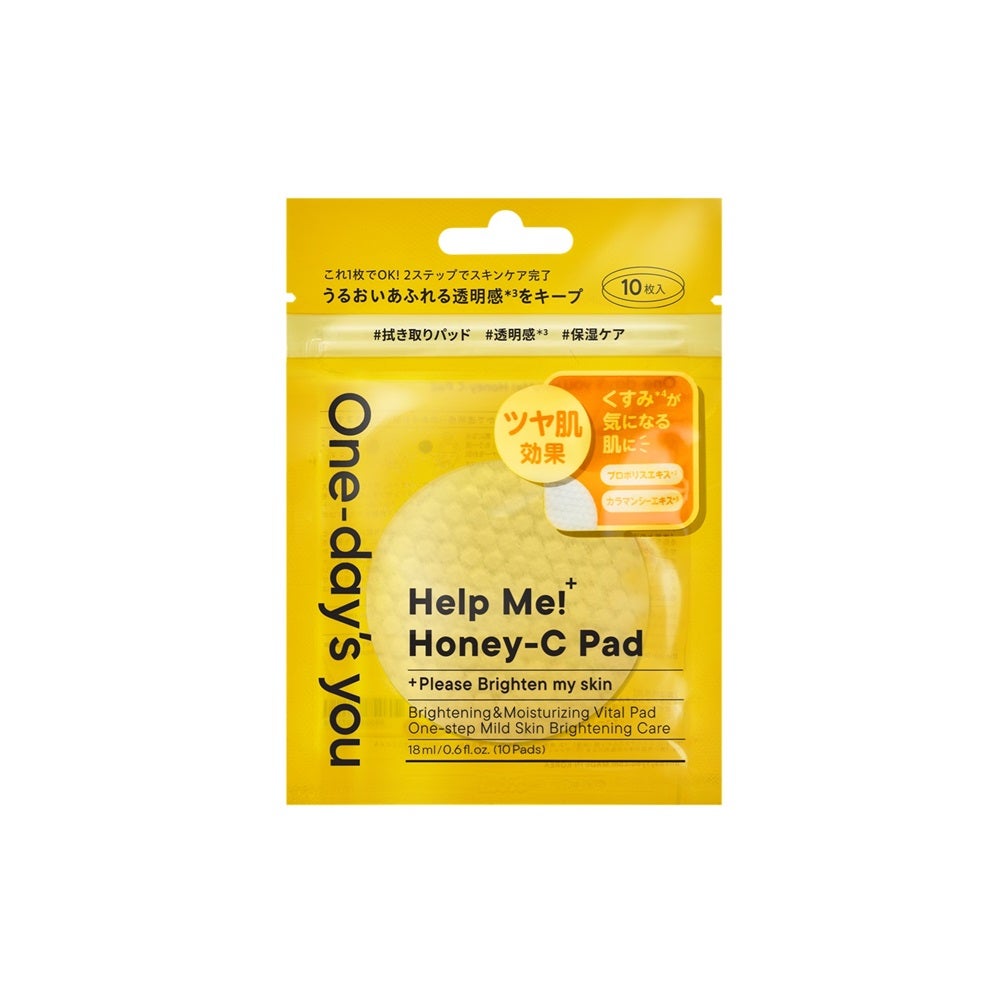 ヘルプミー! ハニーCパッド 18ml(10枚)