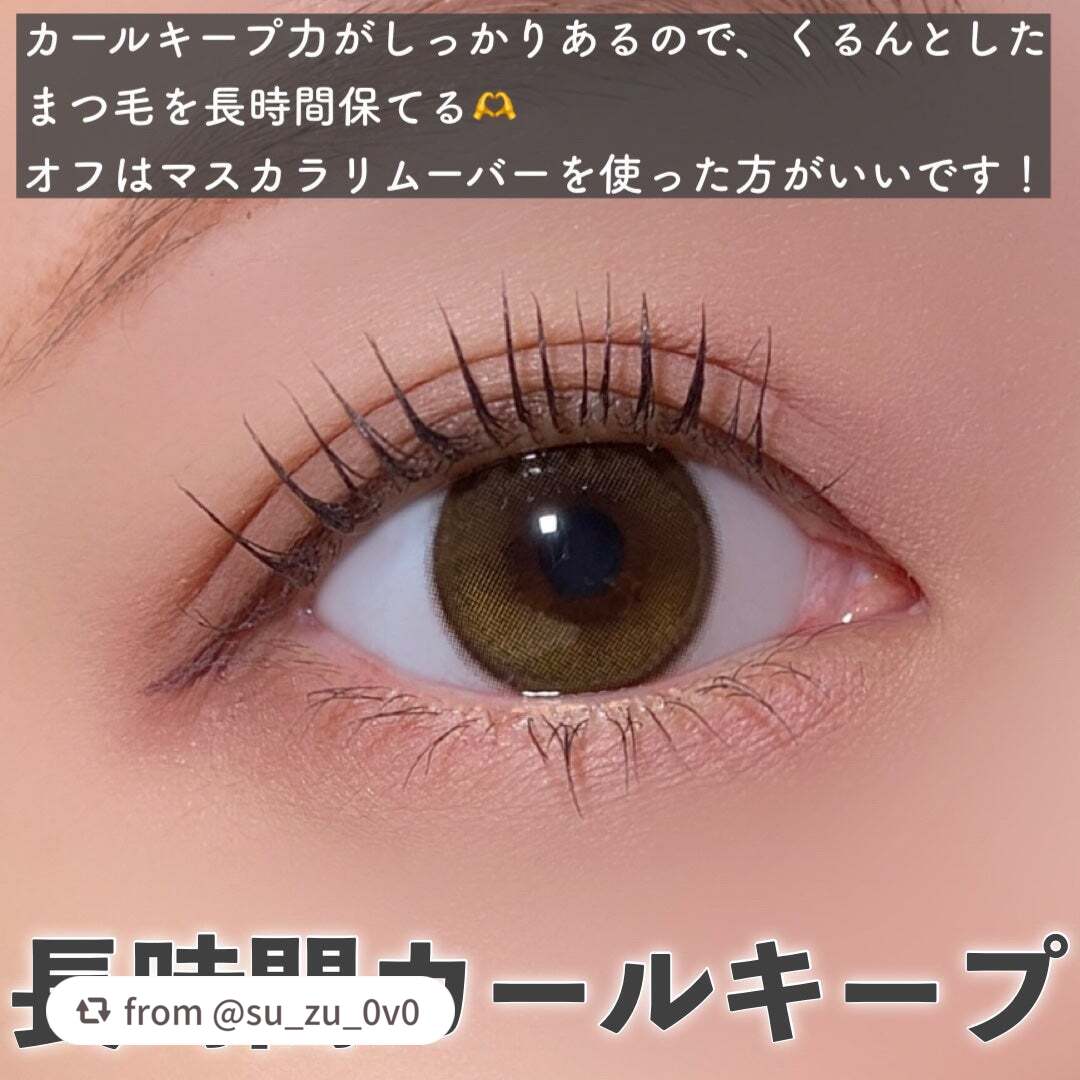 エテュセ アイエディション(ラッシュトップコート)/ettusais/マスカラトップコートを使ったクチコミ(7枚目)