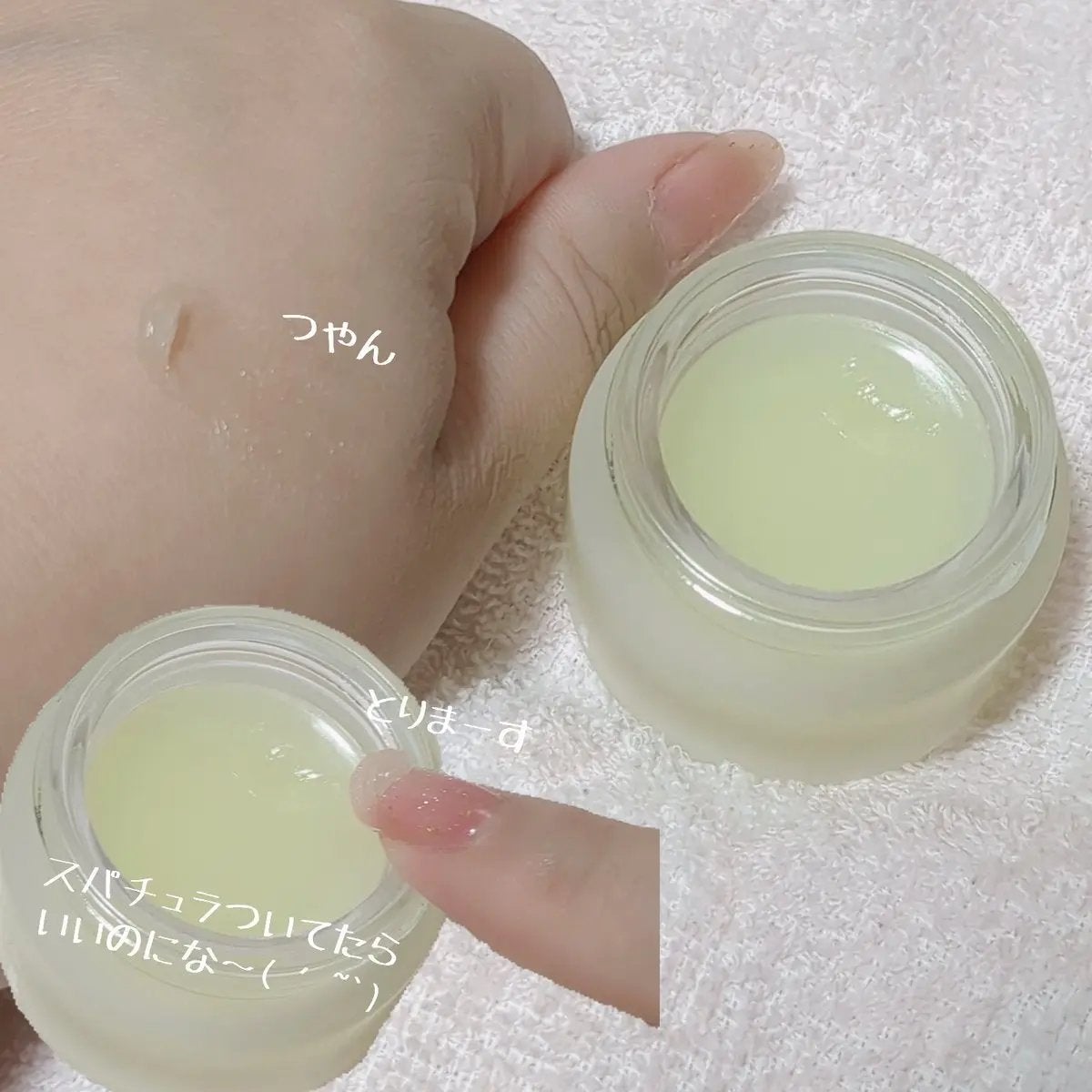 リップスリーピングマスク VS(ビタシールド)/FEMMUE/リップマスクを使ったクチコミ(3枚目)