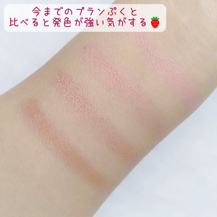 プランぷくコーデアイズ/キャンメイク/パウダーアイシャドウを使ったクチコミ(4枚目)