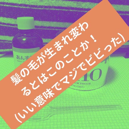柳屋 あんず油/柳屋あんず油/ヘアオイルを使ったクチコミ(2枚目)