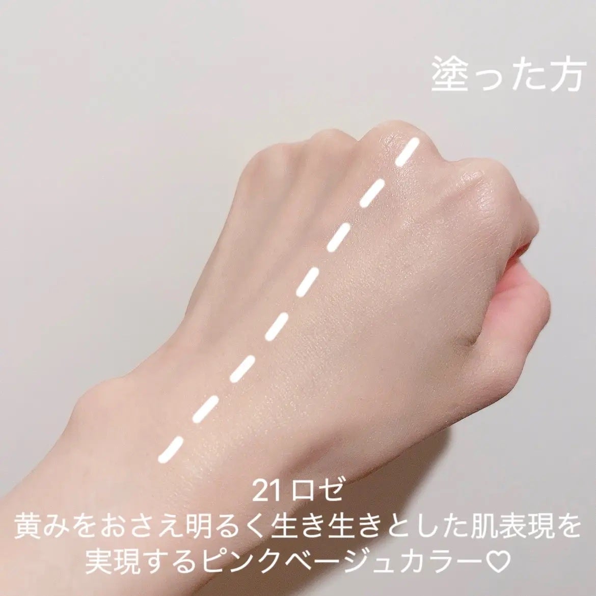 カバーリシャスセラムファンデーション/BANILA CO/リキッドファンデーションを使ったクチコミ(3枚目)