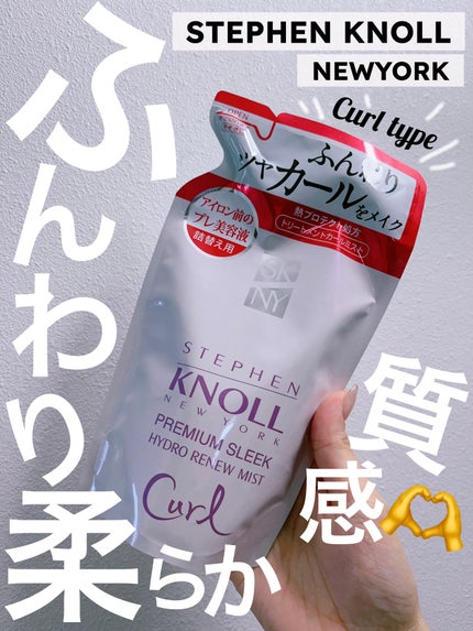 プレミアムスリーク ハイドロリニュー ミスト カール 詰替用 230ml/スティーブンノル ニューヨーク/プレスタイリング・寝ぐせ直しの画像