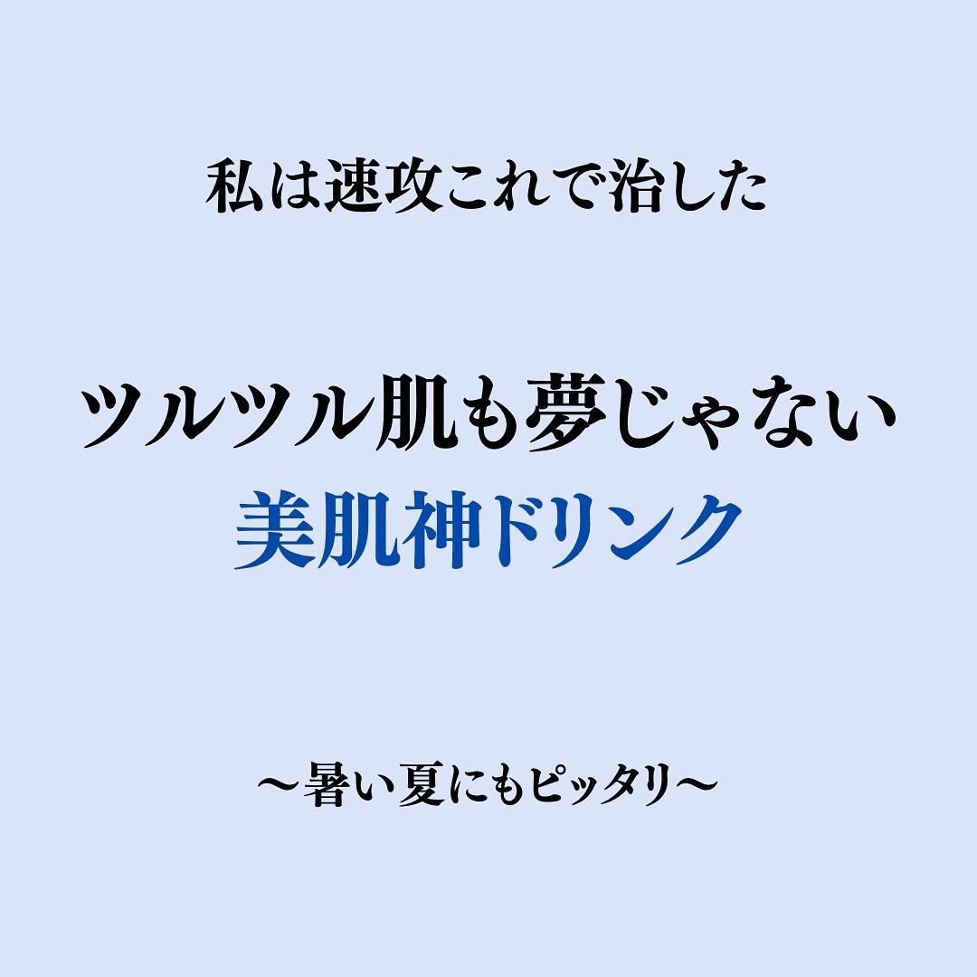 アーモンド効果/グリコ/オーツ・アーモンドミルクを使ったクチコミ（1枚目）