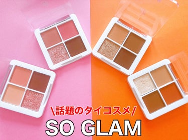 プチポケットアイシャドウパレット 03 Tokyo Midtown(トウキョウミッドタウン)/SO GLAM/アイシャドウパレットを使ったクチコミ（1枚目）