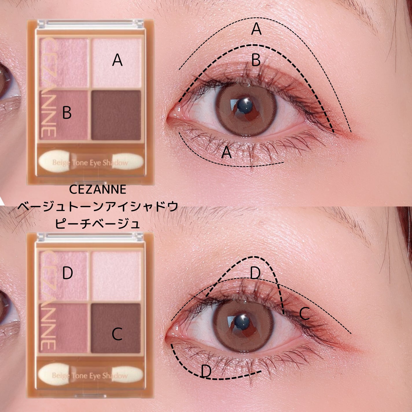 「塗るつけまつげ」ロングタイプ/デジャヴュ/マスカラを使ったクチコミ(2枚目)