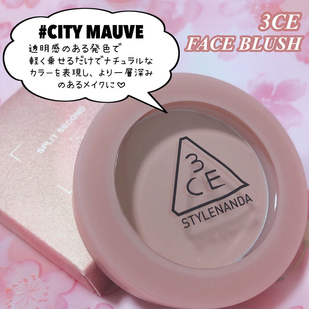 3CE アイスイッチ/3CE/グリッターを使ったクチコミ(7枚目)