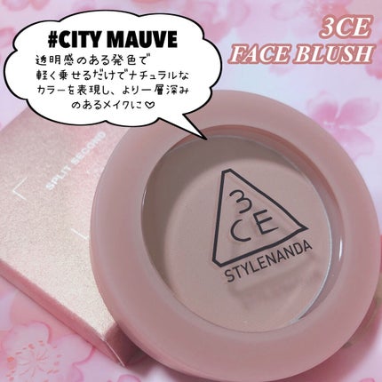 3CE アイスイッチ/3CE/グリッターを使ったクチコミ(7枚目)