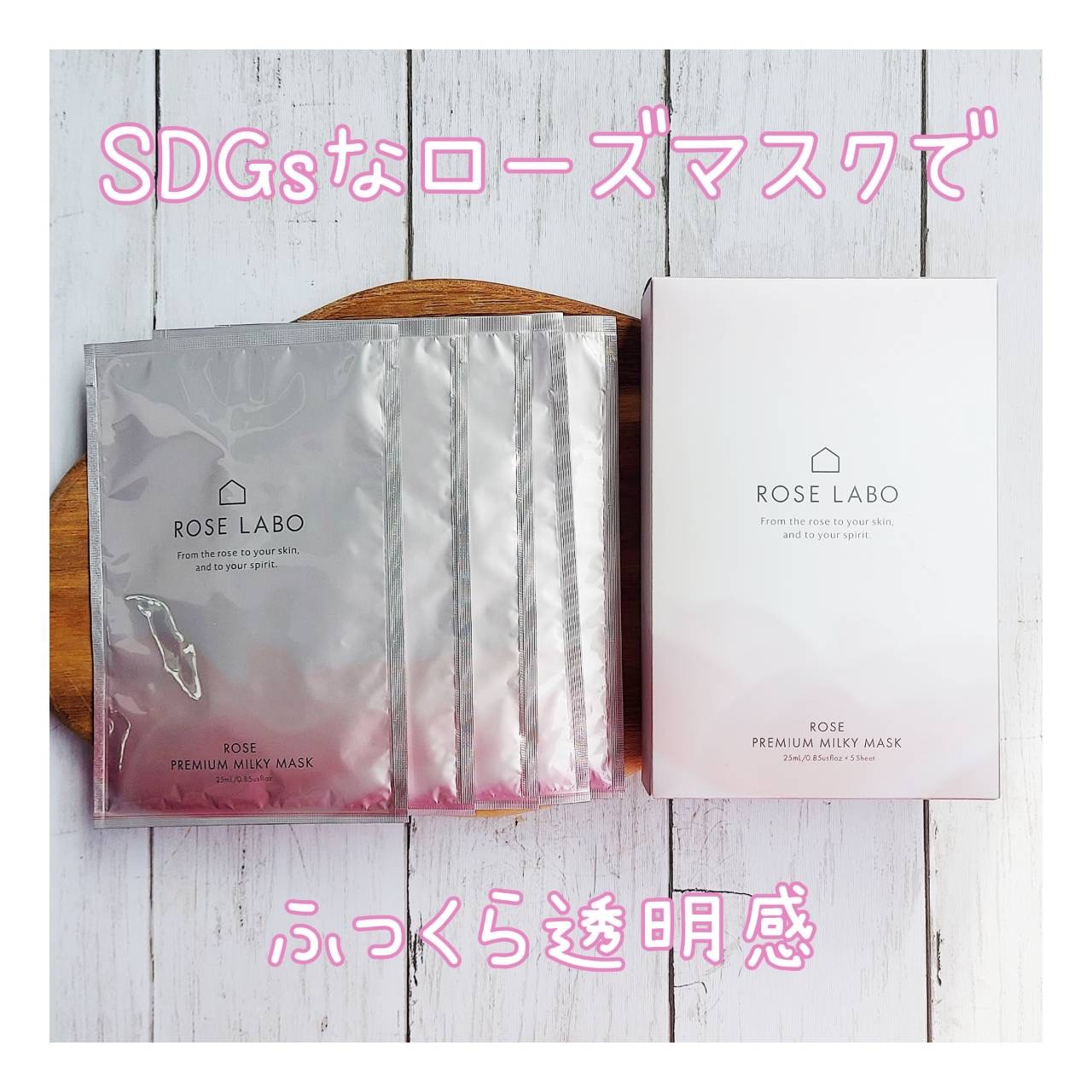 を使ったクチコミ（1枚目）