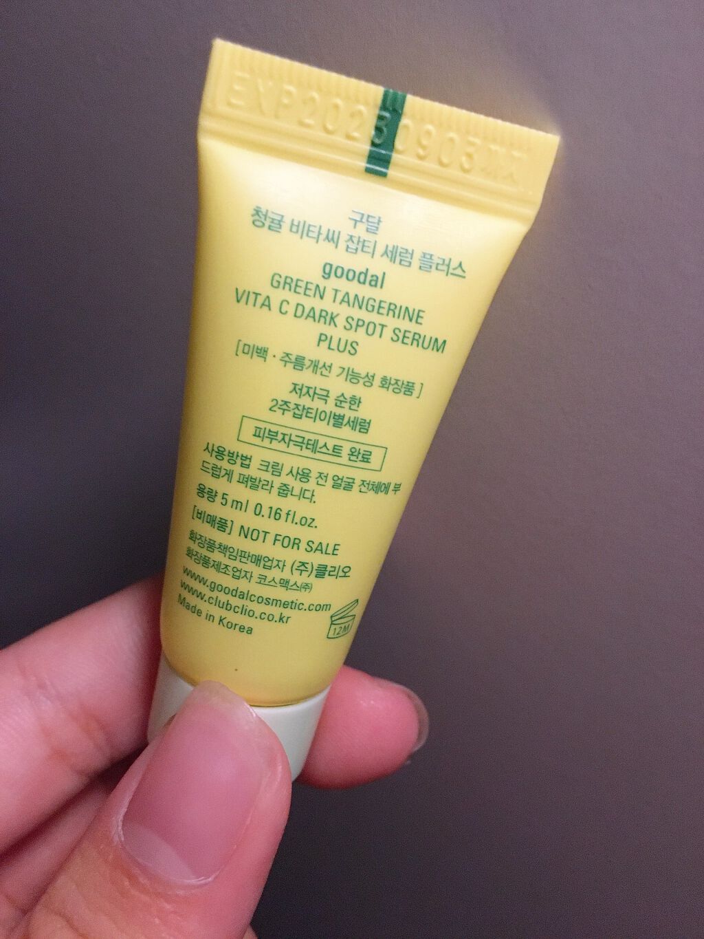 グーダルVクリーム(goodal GREEN TANGERINE V CREAM SET)/goodal/フェイスクリームを使ったクチコミ（2枚目）