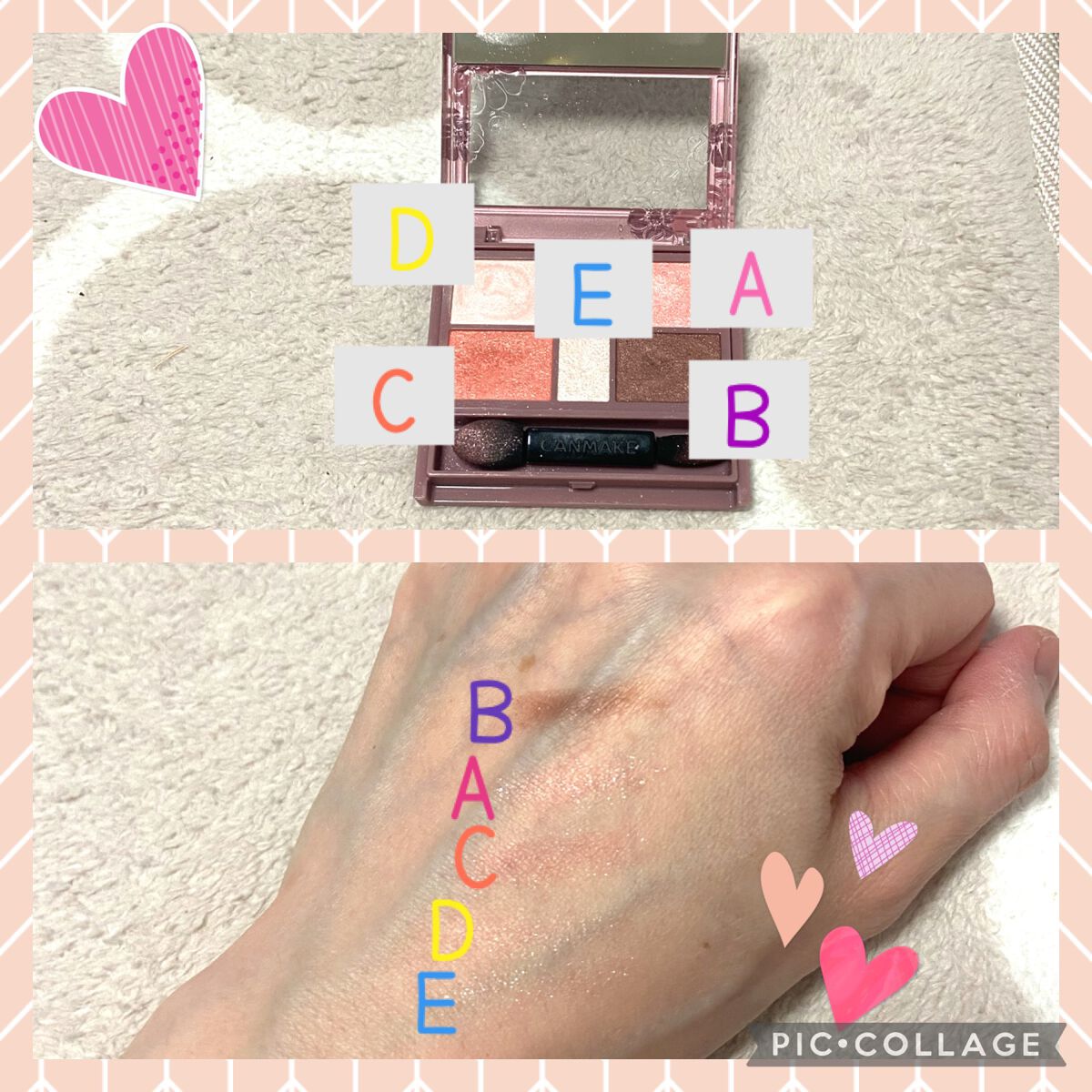 パーフェクトスタイリストアイズ/キャンメイク/アイシャドウパレットを使ったクチコミ（2枚目）