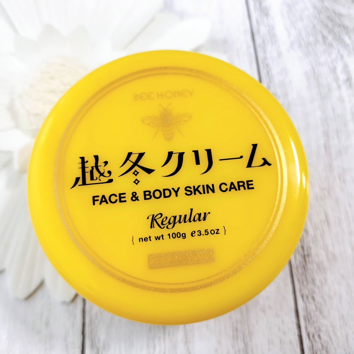 越冬クリームｎ/ビーハニー/ボディクリームを使ったクチコミ（1枚目）
