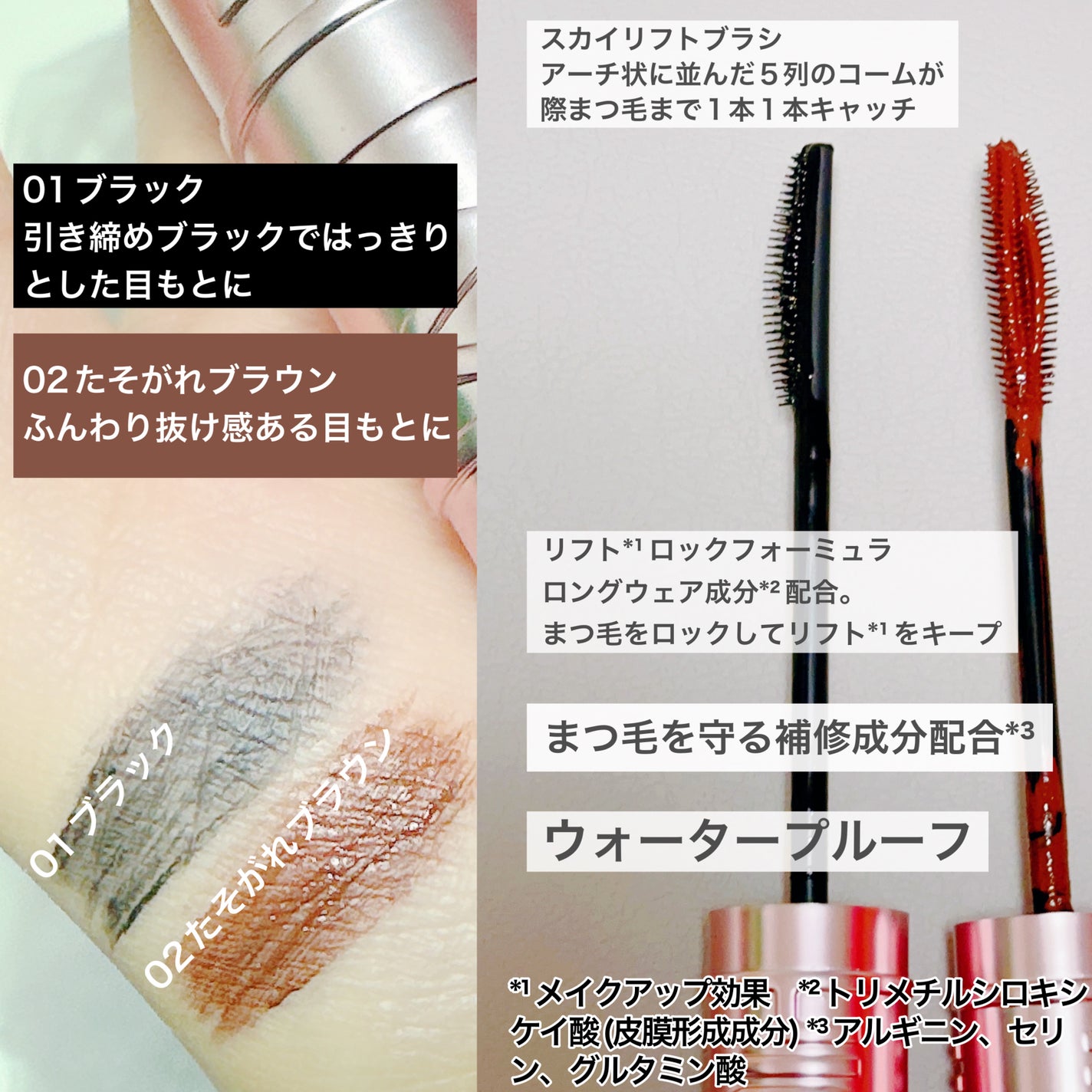 スカイハイ/MAYBELLINE NEW YORK/マスカラを使ったクチコミ(2枚目)