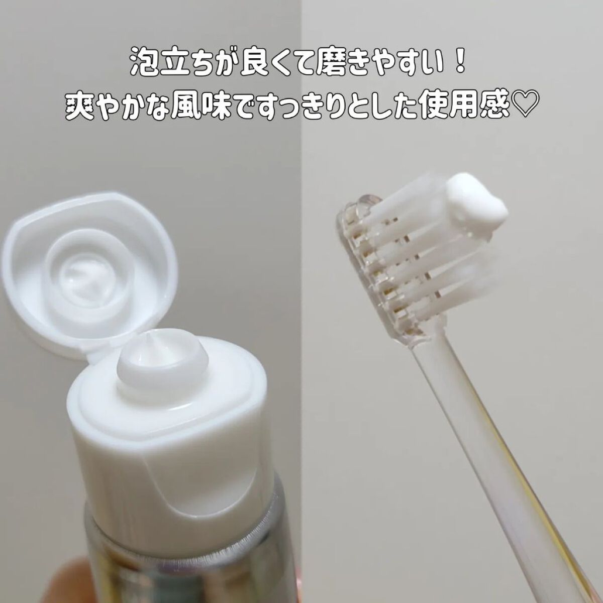 アパガードクリスタル歯ブラシ/アパガード/歯ブラシを使ったクチコミ（3枚目）