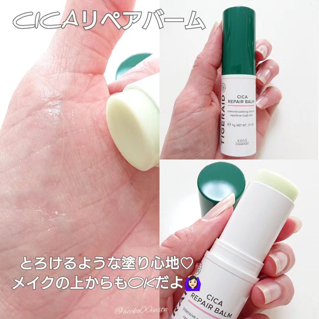 薬用CICAリペア クリーム/タイガレイド/フェイスクリームを使ったクチコミ(4枚目)