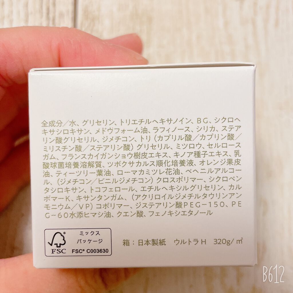 プロテクティブモイストクリーム/BIOFEAT. /フェイスクリームを使ったクチコミ(10枚目)