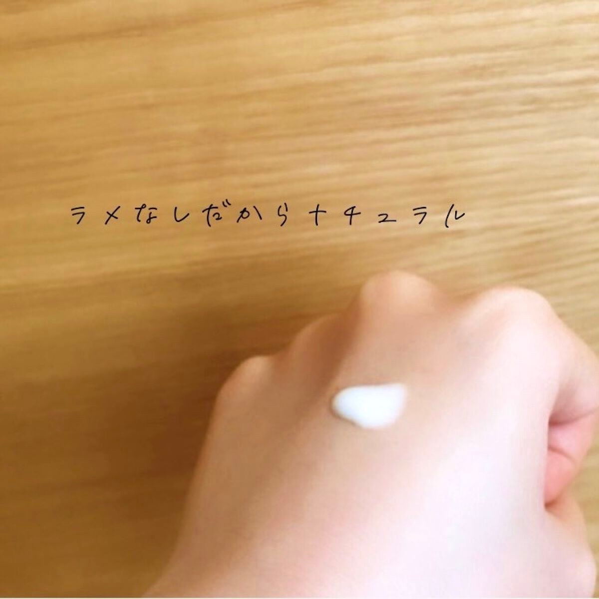 ニベアUV ディープ プロテクト&ケア ジェル/ニベア/日焼け止めジェルを使ったクチコミ(2枚目)