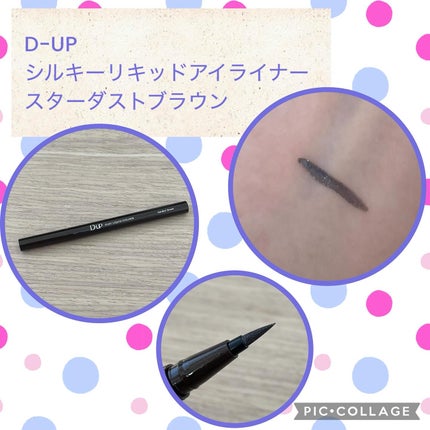 シルキーリキッドアイライナーWP/D-UP/リキッドアイライナーを使ったクチコミ(1枚目)
