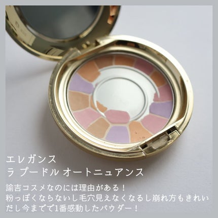 ラ プードル オートニュアンス II フェミニン / Elégance ラ プードル オートニュアンス II フェミニン / Elégance