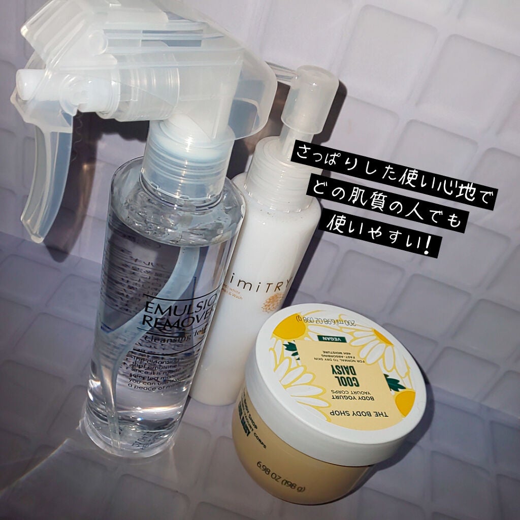 エマルジョンリムーバー 300ml/200ml/水橋保寿堂製薬/その他洗顔料を使ったクチコミ(4枚目)