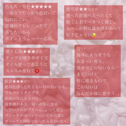 SPステイ マットインク SM118(美少女戦士セーラームーン コレクション)/MAYBELLINE NEW YORK/口紅の画像